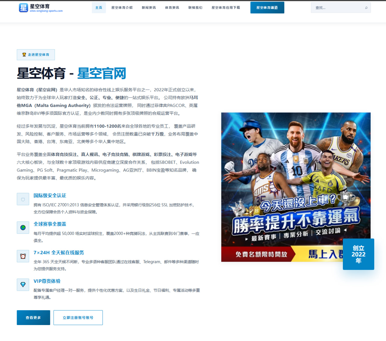 张志磊重量级卫冕战第五局KO对手引争议