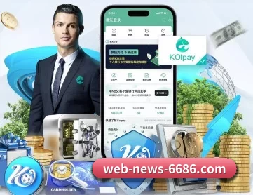 6686体育 APP 深度功能
